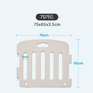 ALZiP 70 guard Baby Room Extention for 2 mats - Plain Grey