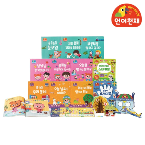 Language Genius Talking Set (11 Books)