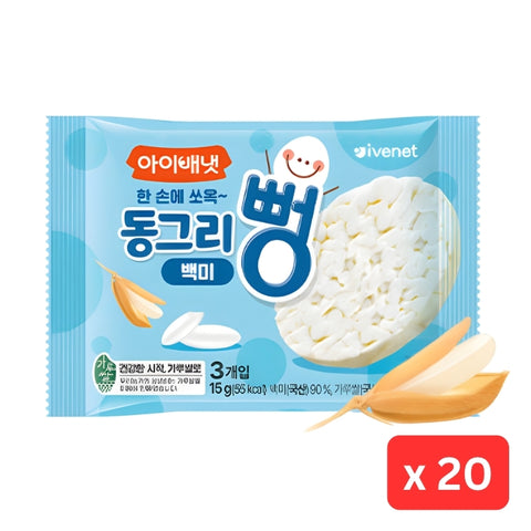 Ivenet Rice Puff Pong (Original) - 20ea